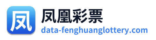 凤凰彩票